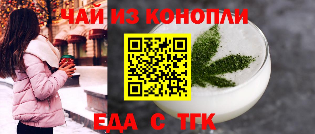Кириши  Canna-Cookies марихуана  Вход с VPN 