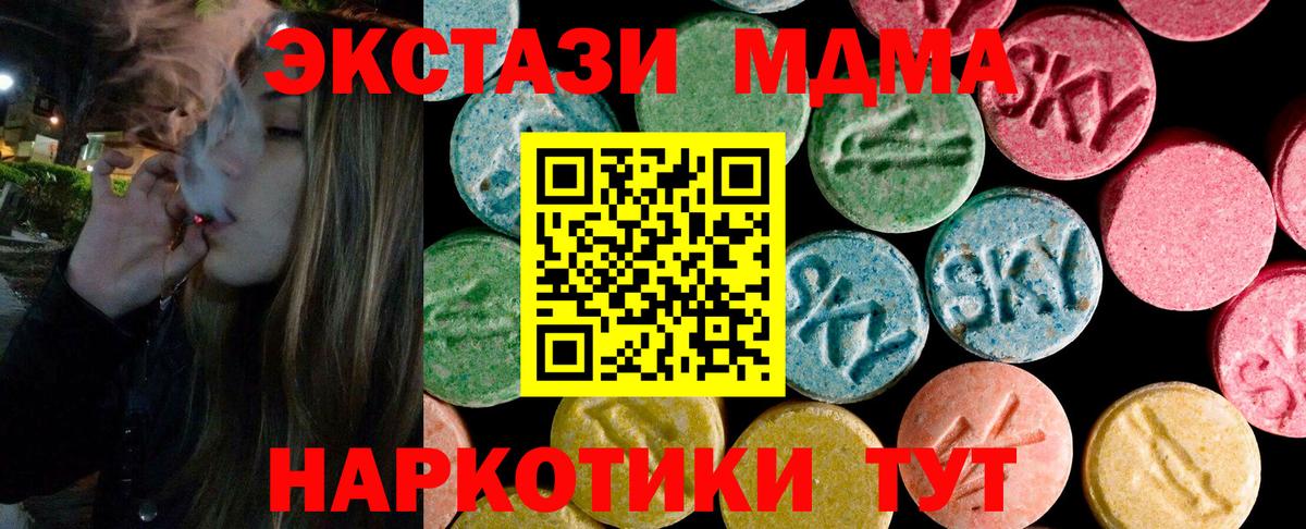 Экстази Philipp Plein Кириши