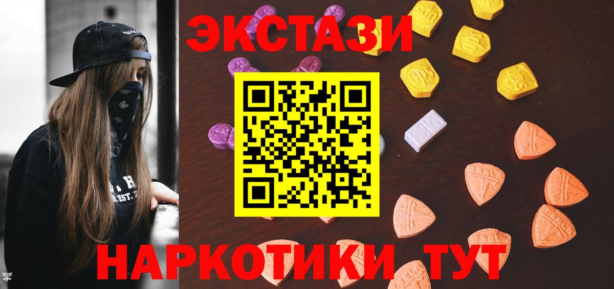 Кириши  Экстази Punisher  ЭКСТАЗИ 250 мг  Вход с VPN 