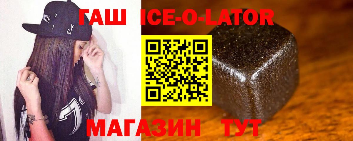 Гашиш хэш  Гашиш hashish  Кириши  Вход с VPN 
