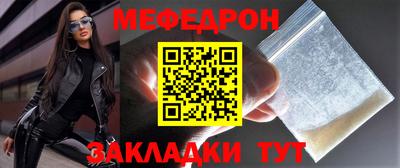 меф VHQ Кумертау