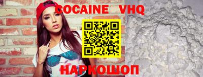 кокаин колумбия Кулебаки