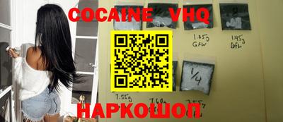 кокаин колумбия Кулебаки