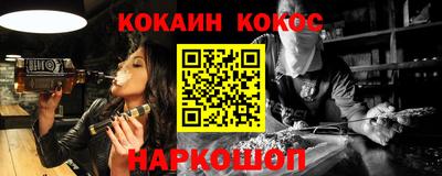 мефедрон Ликино-Дулёво