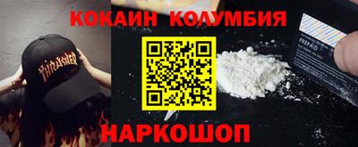 марки nbome Ленинск-Кузнецкий