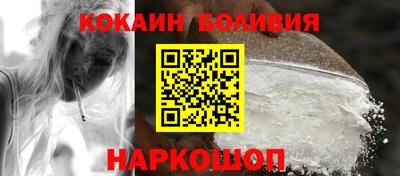 COCAINE Кунгур
