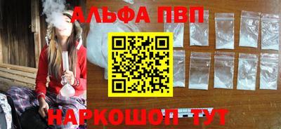меф VHQ Лесной