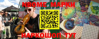 меф VHQ Кумертау