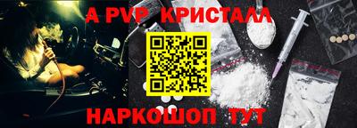 твердый Ливны