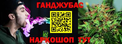 меф VHQ Кумертау