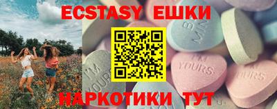меф VHQ Кумертау