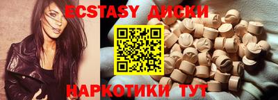 COCAINE Кунгур