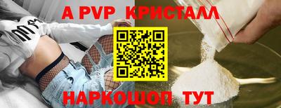 меф VHQ Кумертау