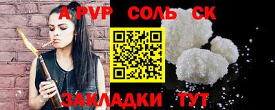 COCAINE Кунгур