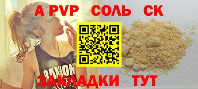 COCAINE Кунгур
