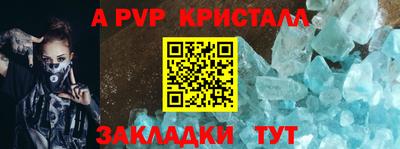 меф VHQ Кумертау