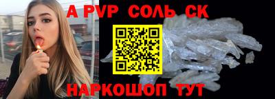 меф Лениногорск