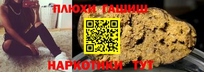 меф VHQ Кумертау