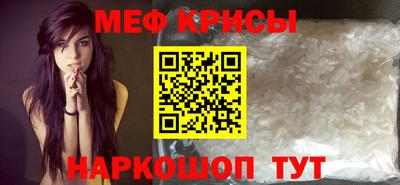 меф VHQ Кумертау