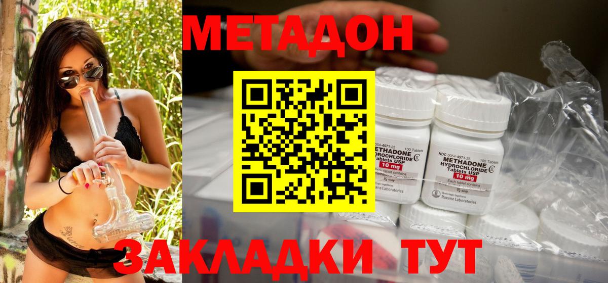 Кириши  shop состав  Вход с VPN  mega ССЫЛКА  МЕТАДОН белоснежный  Метадон белоснежный 