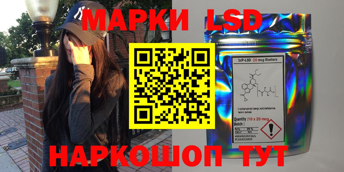 Марки 25I-NBOMe 1,5мг Кириши