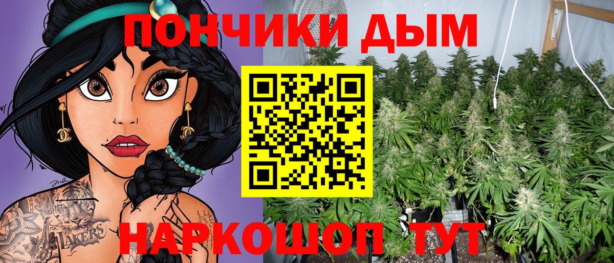 Кириши  Бошки Шишки марихуана  Каннабис индика  Вход с VPN  Конопля семена 